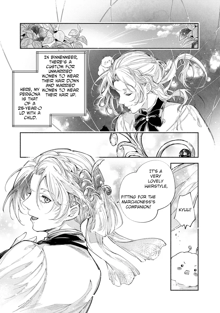The Daughter of a Sinking Noble House Chapter 7 Page 2
